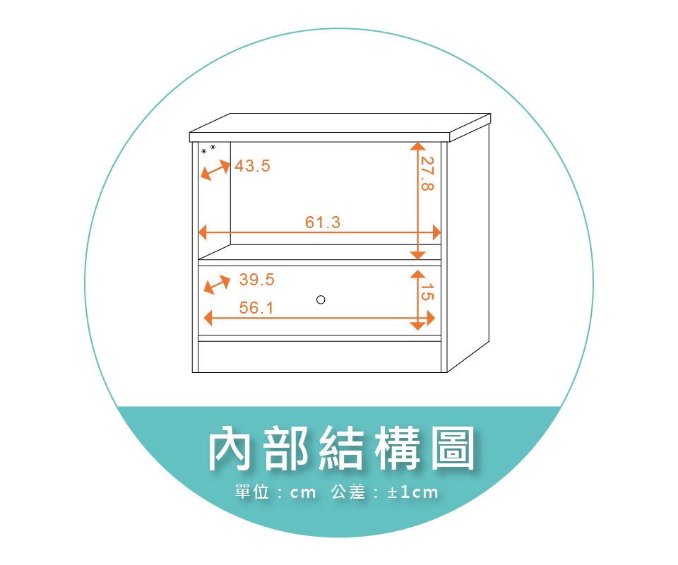 【金階塑鋼】NT6655 KD 電視櫃 內部結構圖